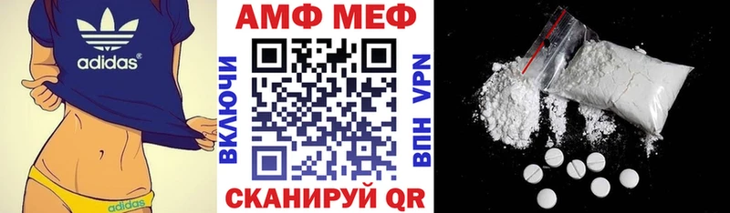 хочу наркоту  Онега  АМФЕТАМИН VHQ 