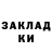 Альфа ПВП крисы CK Robota Vadim