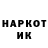 КЕТАМИН ketamine Hamada Hamouda