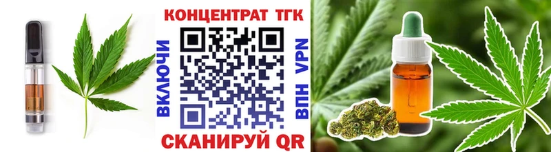 кракен как войти Онега Печенье с ТГК конопля