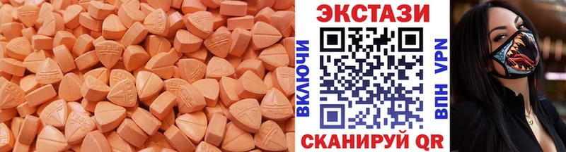 закладки  Онега  Ecstasy диски 
