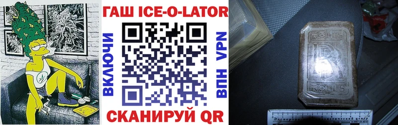 ГАШИШ Premium  наркошоп  Онега 
