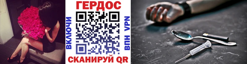 Героин Афган  купить наркоту  Онега 