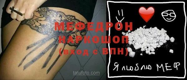 PSILOCYBIN Балахна
