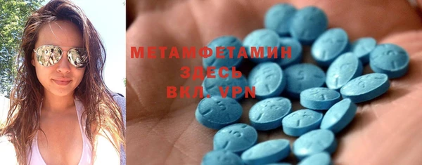 кристаллы Баксан