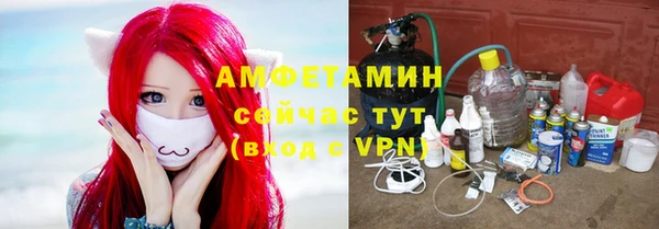кристаллы Баксан