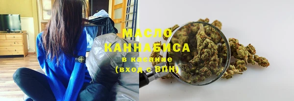 тгк Зеленодольск