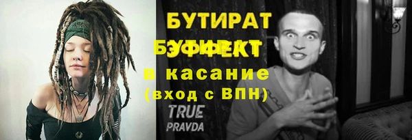 PSILOCYBIN Балахна