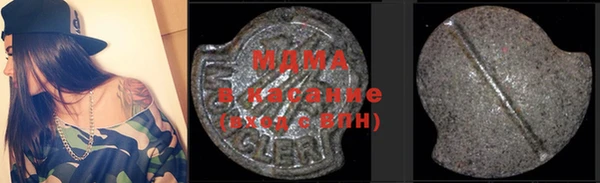 кристаллы Баксан