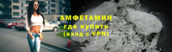 мяу мяу кристалл Переславль-Залесский