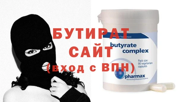 PSILOCYBIN Балахна
