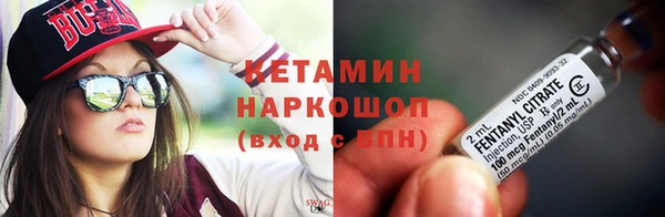 кокаин премиум Балабаново