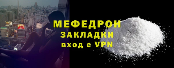 кокаин премиум Балабаново