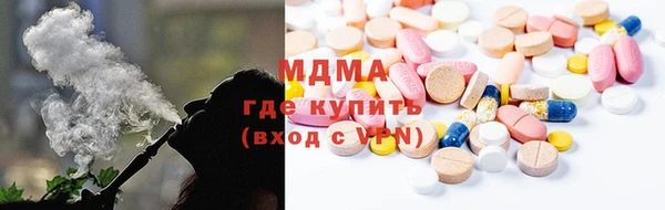 кокаин премиум Балабаново