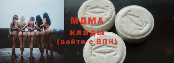 кристаллы Зерноград