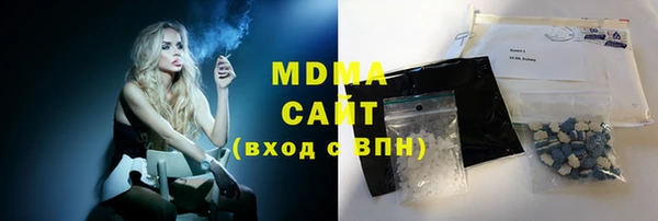 кокаин премиум Балабаново