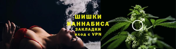 кокаин премиум Балабаново