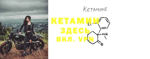 PSILOCYBIN Балахна