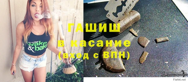 кокаин премиум Балабаново
