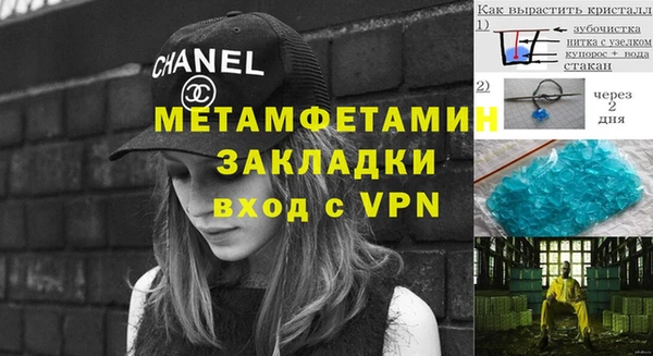 кокаин премиум Балабаново