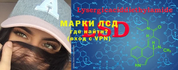 кокаин премиум Балабаново