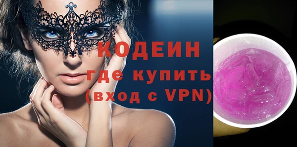 PSILOCYBIN Балахна