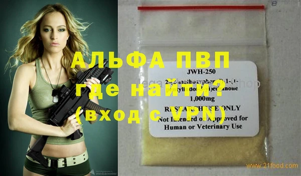 кристаллы Баксан