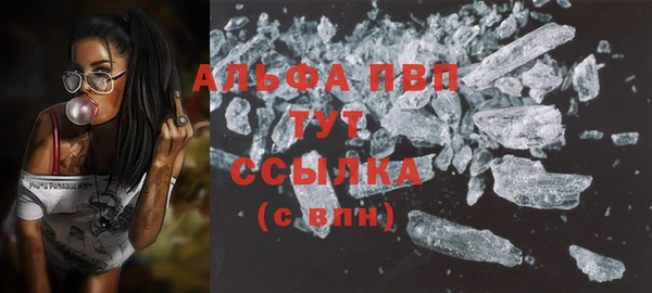кристаллы Баксан