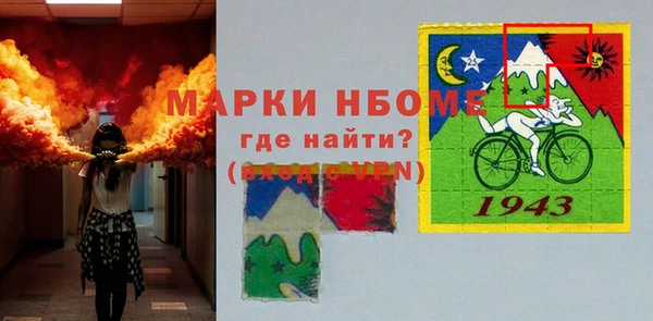 кристаллы Баксан