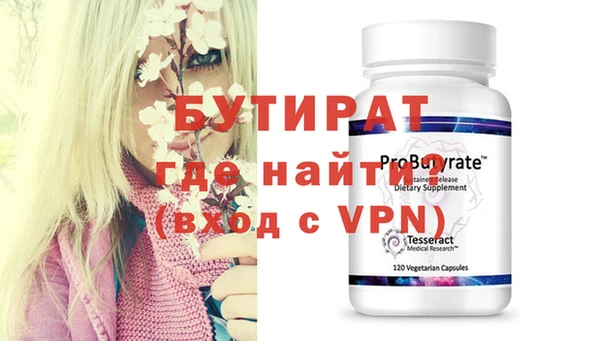 кокаин премиум Балабаново