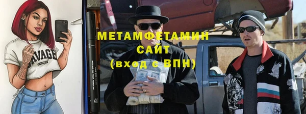 кристаллы Баксан