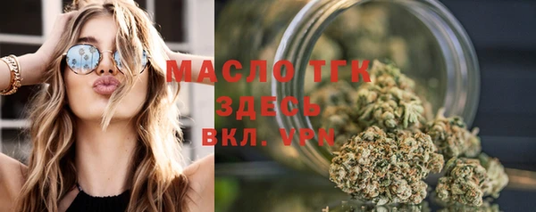 кристаллы Баксан
