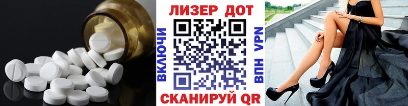 Лсд 25 экстази кислота  купить наркоту  Онега 