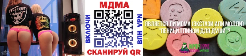 MDMA молли Онега