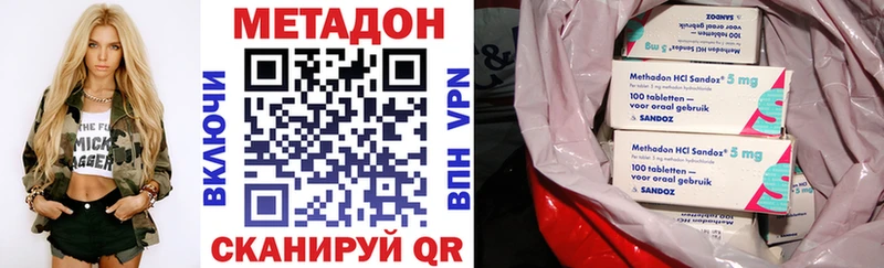 Метадон мёд  Онега 