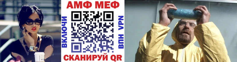 Первитин витя Онега