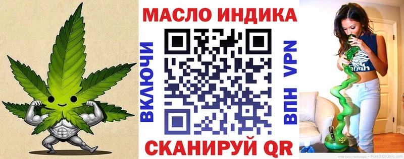 ТГК жижа Онега