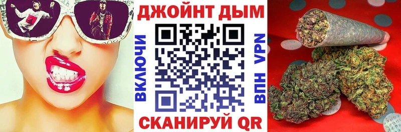 Бошки Шишки конопля Онега